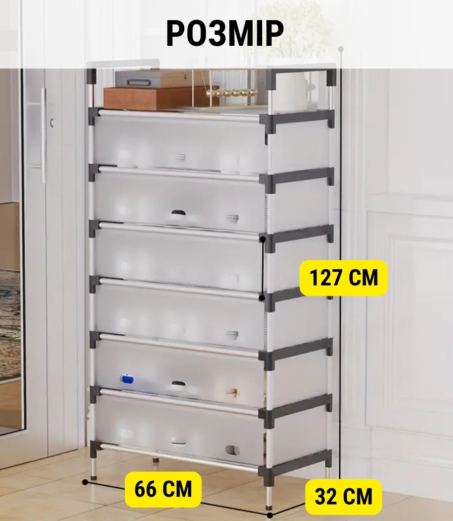 Багаторівневий стелаж для взуття з дверцятами 